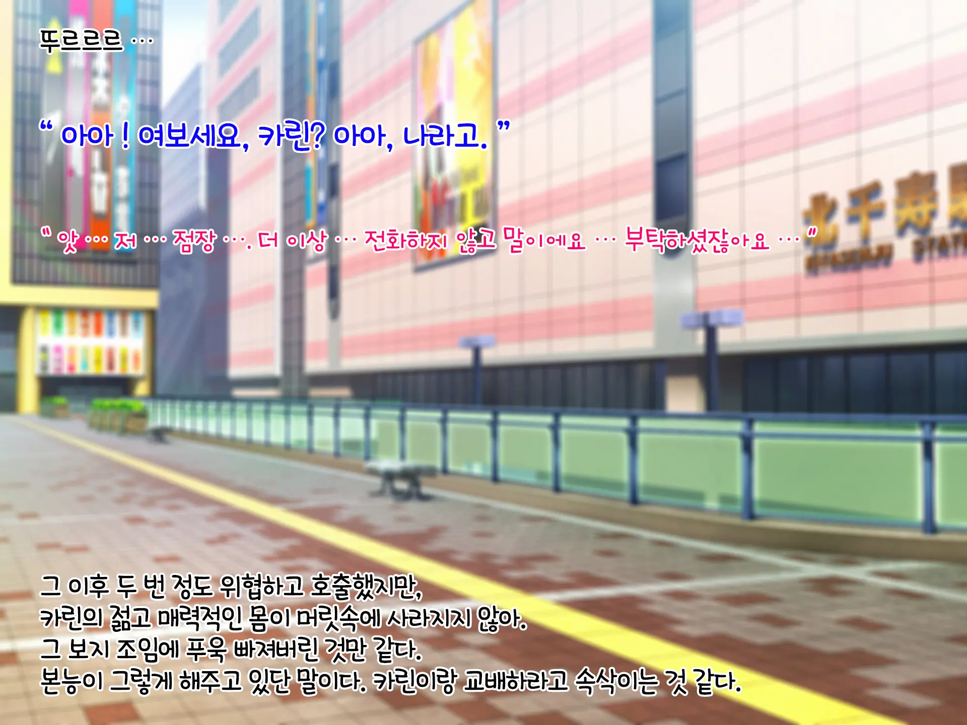 Masaka Boku No Bijin Tsuma Ga Netorareru Nante... Dosukebe Tencho Tanetsukehen | 설마 내 예쁜 아내가 네토라레 당하다니... 야한 것을 밝히는 점장과의 교배 편